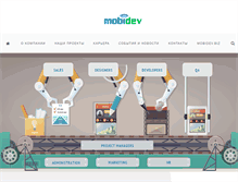 Tablet Screenshot of mobidev.com.ua
